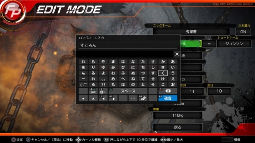 画像ギャラリー No.032のサムネイル画像 / PS4版発売記念「ファイヤープロレスリング ワールド」松本総監督×男色ディーノ対談。“究極”を目指す本作の,気になる点や今後の展開に迫る