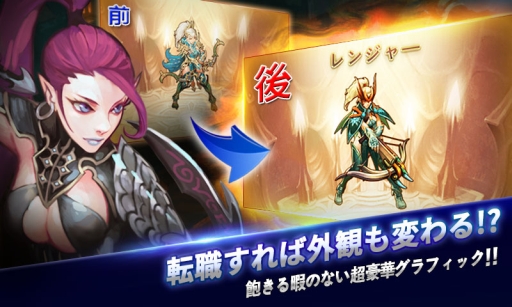 画像ギャラリー No.006のサムネイル画像 / 今春リニューアル「ヒーローズオブアトラン」,新規コンテンツなどが公開