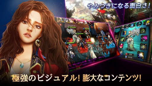 画像ギャラリー No.002のサムネイル画像 / ファンタジーRPG「ヒーローズオブアトラン」の正式サービスが1月31日にスタート