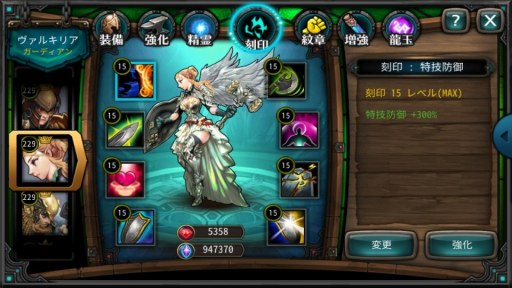 画像ギャラリー No.003のサムネイル画像 / ファンタジーRPG「ヒーローズオブアトラン」の正式サービスが1月31日にスタート