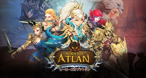 画像ギャラリー No.001のサムネイル画像 / スマホ向けRPG「ヒーローズオブアトラン」，本日事前登録の受付を開始