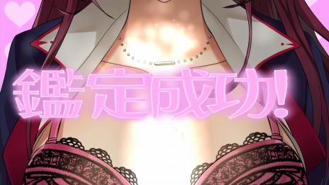 画像ギャラリー No.027のサムネイル画像 / 「Z胸モード」でステータスが大幅アップ。「オメガラビリンスZ」のキャラクター情報と新戦闘システムが公開に