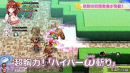 画像ギャラリー No.008のサムネイル画像 / 「オメガラビリンスZ」，謎の“封印を解くコマンド”で始まるPV第1弾が公開。「Z胸（ぜっきょう）モード」ほか今作の新要素をチェックできる