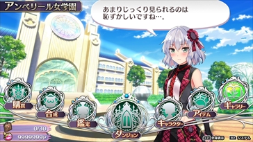 画像ギャラリー No.014のサムネイル画像 / 「オメガラビリンスZ」，ホーム画面のキャラを「ドリクラ」「お姉チャンバラZ」などの衣装にできる特典内容が判明。パッケージビジュアルも公開