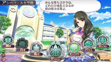 画像ギャラリー No.018のサムネイル画像 / 「オメガラビリンスZ」，ホーム画面のキャラを「ドリクラ」「お姉チャンバラZ」などの衣装にできる特典内容が判明。パッケージビジュアルも公開