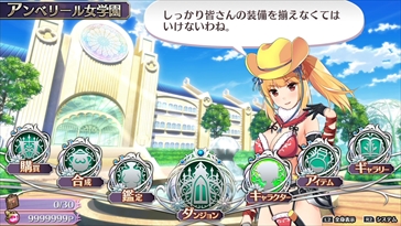 画像ギャラリー No.022のサムネイル画像 / 「オメガラビリンスZ」，ホーム画面のキャラを「ドリクラ」「お姉チャンバラZ」などの衣装にできる特典内容が判明。パッケージビジュアルも公開