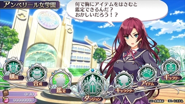 画像ギャラリー No.024のサムネイル画像 / 「オメガラビリンスZ」，ホーム画面のキャラを「ドリクラ」「お姉チャンバラZ」などの衣装にできる特典内容が判明。パッケージビジュアルも公開