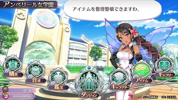画像ギャラリー No.028のサムネイル画像 / 「オメガラビリンスZ」，ホーム画面のキャラを「ドリクラ」「お姉チャンバラZ」などの衣装にできる特典内容が判明。パッケージビジュアルも公開