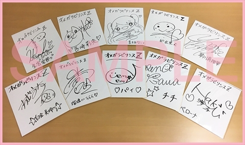 画像ギャラリー No.030のサムネイル画像 / 「オメガラビリンスZ」，ホーム画面のキャラを「ドリクラ」「お姉チャンバラZ」などの衣装にできる特典内容が判明。パッケージビジュアルも公開