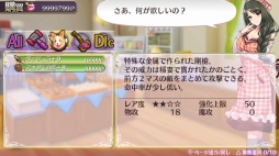 画像ギャラリー No.007のサムネイル画像 / 「オメガラビリンスZ」みんなの“お姉ちゃん”天乃夢美（CV：井上喜久子）の情報が公開に。入浴シーンも楽しめる「温泉」などのゲームシステムも