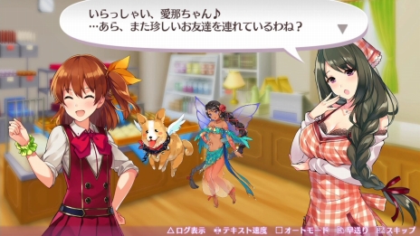 画像ギャラリー No.014のサムネイル画像 / 「オメガラビリンスZ」みんなの“お姉ちゃん”天乃夢美（CV：井上喜久子）の情報が公開に。入浴シーンも楽しめる「温泉」などのゲームシステムも