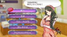 画像ギャラリー No.017のサムネイル画像 / 「オメガラビリンスZ」みんなの“お姉ちゃん”天乃夢美（CV：井上喜久子）の情報が公開に。入浴シーンも楽しめる「温泉」などのゲームシステムも