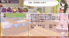 画像ギャラリー No.022のサムネイル画像 / 「オメガラビリンスZ」みんなの“お姉ちゃん”天乃夢美（CV：井上喜久子）の情報が公開に。入浴シーンも楽しめる「温泉」などのゲームシステムも