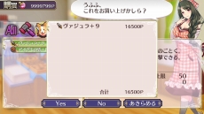 画像ギャラリー No.023のサムネイル画像 / 「オメガラビリンスZ」みんなの“お姉ちゃん”天乃夢美（CV：井上喜久子）の情報が公開に。入浴シーンも楽しめる「温泉」などのゲームシステムも