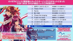 画像ギャラリー No.006のサムネイル画像 / 「オメガラビリンスZ」, キャラクターソングCDの試聴ムービーを公開