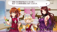 画像ギャラリー No.002のサムネイル画像 / 「オメガラビリンスZ」でPTA(パイ・タッチ・アクション),アイテム鑑定時に挟む“モノ”の着せ替え,サブキャラ「久遠輪廻」などの情報が公開