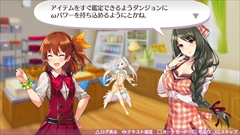 画像ギャラリー No.015のサムネイル画像 / 「オメガラビリンスZ」でPTA(パイ・タッチ・アクション),アイテム鑑定時に挟む“モノ”の着せ替え,サブキャラ「久遠輪廻」などの情報が公開