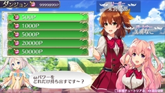 画像ギャラリー No.016のサムネイル画像 / 「オメガラビリンスZ」でPTA(パイ・タッチ・アクション),アイテム鑑定時に挟む“モノ”の着せ替え,サブキャラ「久遠輪廻」などの情報が公開