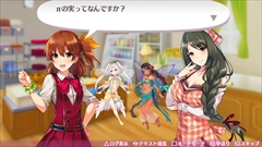 画像ギャラリー No.019のサムネイル画像 / 「オメガラビリンスZ」でPTA(パイ・タッチ・アクション),アイテム鑑定時に挟む“モノ”の着せ替え,サブキャラ「久遠輪廻」などの情報が公開