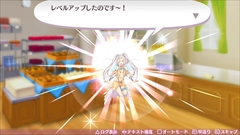 画像ギャラリー No.021のサムネイル画像 / 「オメガラビリンスZ」でPTA(パイ・タッチ・アクション),アイテム鑑定時に挟む“モノ”の着せ替え,サブキャラ「久遠輪廻」などの情報が公開