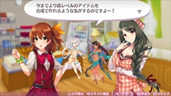 画像ギャラリー No.022のサムネイル画像 / 「オメガラビリンスZ」でPTA(パイ・タッチ・アクション),アイテム鑑定時に挟む“モノ”の着せ替え,サブキャラ「久遠輪廻」などの情報が公開