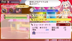画像ギャラリー No.023のサムネイル画像 / 「オメガラビリンスZ」でPTA(パイ・タッチ・アクション),アイテム鑑定時に挟む“モノ”の着せ替え,サブキャラ「久遠輪廻」などの情報が公開
