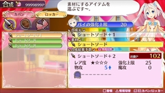 画像ギャラリー No.024のサムネイル画像 / 「オメガラビリンスZ」でPTA(パイ・タッチ・アクション),アイテム鑑定時に挟む“モノ”の着せ替え,サブキャラ「久遠輪廻」などの情報が公開
