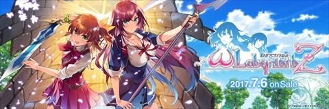 画像ギャラリー No.029のサムネイル画像 / 「オメガラビリンスZ」でPTA(パイ・タッチ・アクション),アイテム鑑定時に挟む“モノ”の着せ替え,サブキャラ「久遠輪廻」などの情報が公開
