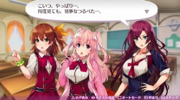 画像ギャラリー No.002のサムネイル画像 / 「オメガラビリンスZ」の公式プレイムービー「胸膨らむ冒険編」が公開に。アドベンチャー＆戦闘パートの序盤部分を確認できる