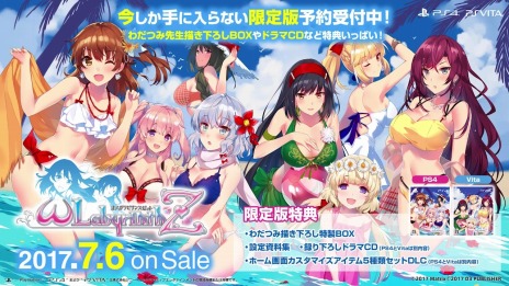 画像ギャラリー No.007のサムネイル画像 / 「オメガラビリンスZ」の公式プレイムービー「胸膨らむ冒険編」が公開に。アドベンチャー＆戦闘パートの序盤部分を確認できる