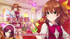 画像ギャラリー No.005のサムネイル画像 / 「オメガラビリンスZ」，山崎はるかさん演じる朱宮愛那と福原綾香さん演じる茜崎莉央がコミカルにゲームの特徴を紹介するPV第2弾が公開
