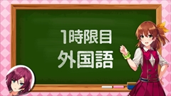 画像ギャラリー No.007のサムネイル画像 / 「オメガラビリンスZ」，山崎はるかさん演じる朱宮愛那と福原綾香さん演じる茜崎莉央がコミカルにゲームの特徴を紹介するPV第2弾が公開