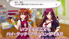 画像ギャラリー No.016のサムネイル画像 / 「オメガラビリンスZ」，山崎はるかさん演じる朱宮愛那と福原綾香さん演じる茜崎莉央がコミカルにゲームの特徴を紹介するPV第2弾が公開