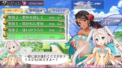 画像ギャラリー No.001のサムネイル画像 / 「オメガラビリンスZ」,妖精「パイ」と「チチ」で行うダンジョン冒険や鑑定などを紹介。愛があれば何でもOKなクリエイティブコンテストも開催