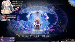 画像ギャラリー No.004のサムネイル画像 / 「オメガラビリンスZ」,妖精「パイ」と「チチ」で行うダンジョン冒険や鑑定などを紹介。愛があれば何でもOKなクリエイティブコンテストも開催