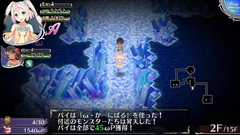 画像ギャラリー No.005のサムネイル画像 / 「オメガラビリンスZ」,妖精「パイ」と「チチ」で行うダンジョン冒険や鑑定などを紹介。愛があれば何でもOKなクリエイティブコンテストも開催