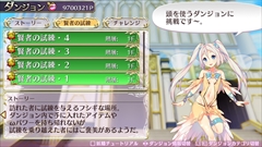 画像ギャラリー No.014のサムネイル画像 / 「オメガラビリンスZ」,妖精「パイ」と「チチ」で行うダンジョン冒険や鑑定などを紹介。愛があれば何でもOKなクリエイティブコンテストも開催
