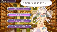 画像ギャラリー No.018のサムネイル画像 / 「オメガラビリンスZ」,妖精「パイ」と「チチ」で行うダンジョン冒険や鑑定などを紹介。愛があれば何でもOKなクリエイティブコンテストも開催