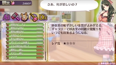 画像ギャラリー No.021のサムネイル画像 / 「オメガラビリンスZ」,妖精「パイ」と「チチ」で行うダンジョン冒険や鑑定などを紹介。愛があれば何でもOKなクリエイティブコンテストも開催