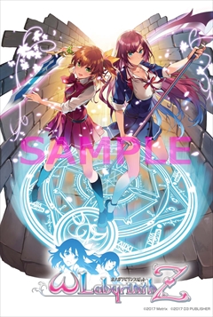 画像ギャラリー No.024のサムネイル画像 / 「オメガラビリンスZ」,妖精「パイ」と「チチ」で行うダンジョン冒険や鑑定などを紹介。愛があれば何でもOKなクリエイティブコンテストも開催