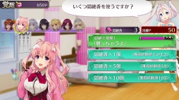 画像ギャラリー No.002のサムネイル画像 / 「オメガラビリンスZ」の公式プレイムービー第2弾「胸ときめく覚醒編」が公開に。かなりキワドイ「悶絶☆覚醒」と「悶舌★覚醒」の模様を収録