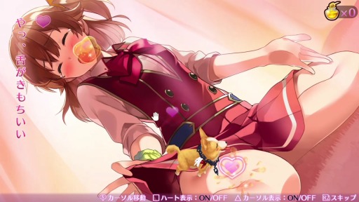 画像ギャラリー No.004のサムネイル画像 / 「オメガラビリンスZ」の公式プレイムービー第2弾「胸ときめく覚醒編」が公開に。かなりキワドイ「悶絶☆覚醒」と「悶舌★覚醒」の模様を収録