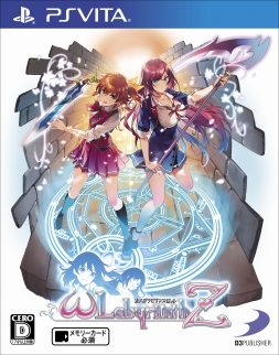 画像ギャラリー No.009のサムネイル画像 / 「オメガラビリンスZ」の公式プレイムービー第3弾「胸躍る鑑定編」が公開に。エビ天やコケシなども鑑定可能