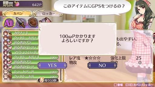 画像ギャラリー No.008のサムネイル画像 / 正統派ローグライク+明るいお色気。「オメガラビリンスZ」は楽しく苦悶できるRPGに
