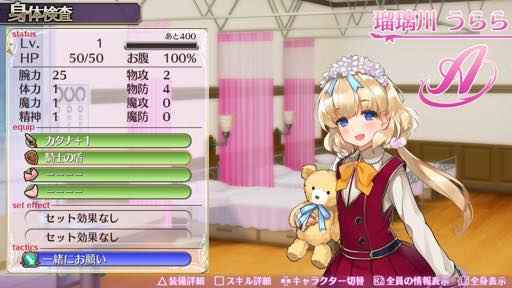画像ギャラリー No.010のサムネイル画像 / 正統派ローグライク+明るいお色気。「オメガラビリンスZ」は楽しく苦悶できるRPGに