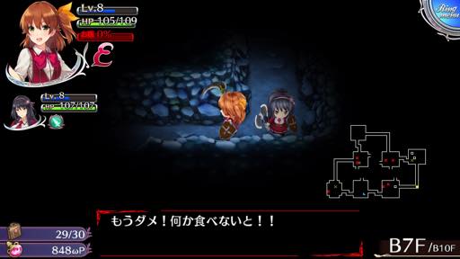 画像ギャラリー No.011のサムネイル画像 / 正統派ローグライク+明るいお色気。「オメガラビリンスZ」は楽しく苦悶できるRPGに