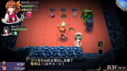 画像ギャラリー No.012のサムネイル画像 / 正統派ローグライク+明るいお色気。「オメガラビリンスZ」は楽しく苦悶できるRPGに