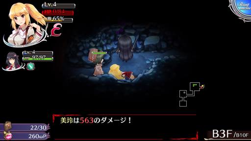 画像ギャラリー No.014のサムネイル画像 / 正統派ローグライク+明るいお色気。「オメガラビリンスZ」は楽しく苦悶できるRPGに