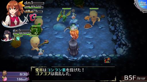 画像ギャラリー No.015のサムネイル画像 / 正統派ローグライク+明るいお色気。「オメガラビリンスZ」は楽しく苦悶できるRPGに