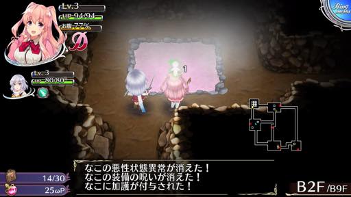 画像ギャラリー No.021のサムネイル画像 / 正統派ローグライク+明るいお色気。「オメガラビリンスZ」は楽しく苦悶できるRPGに